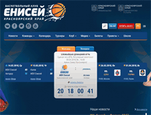 Tablet Screenshot of basket-enisey.ru